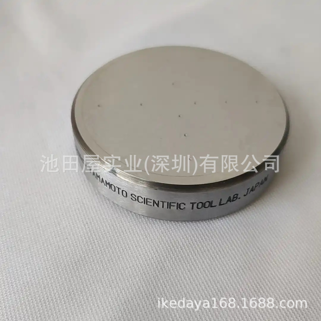 精品 YAMAMOTO山本科学  硬度基准块 HV600