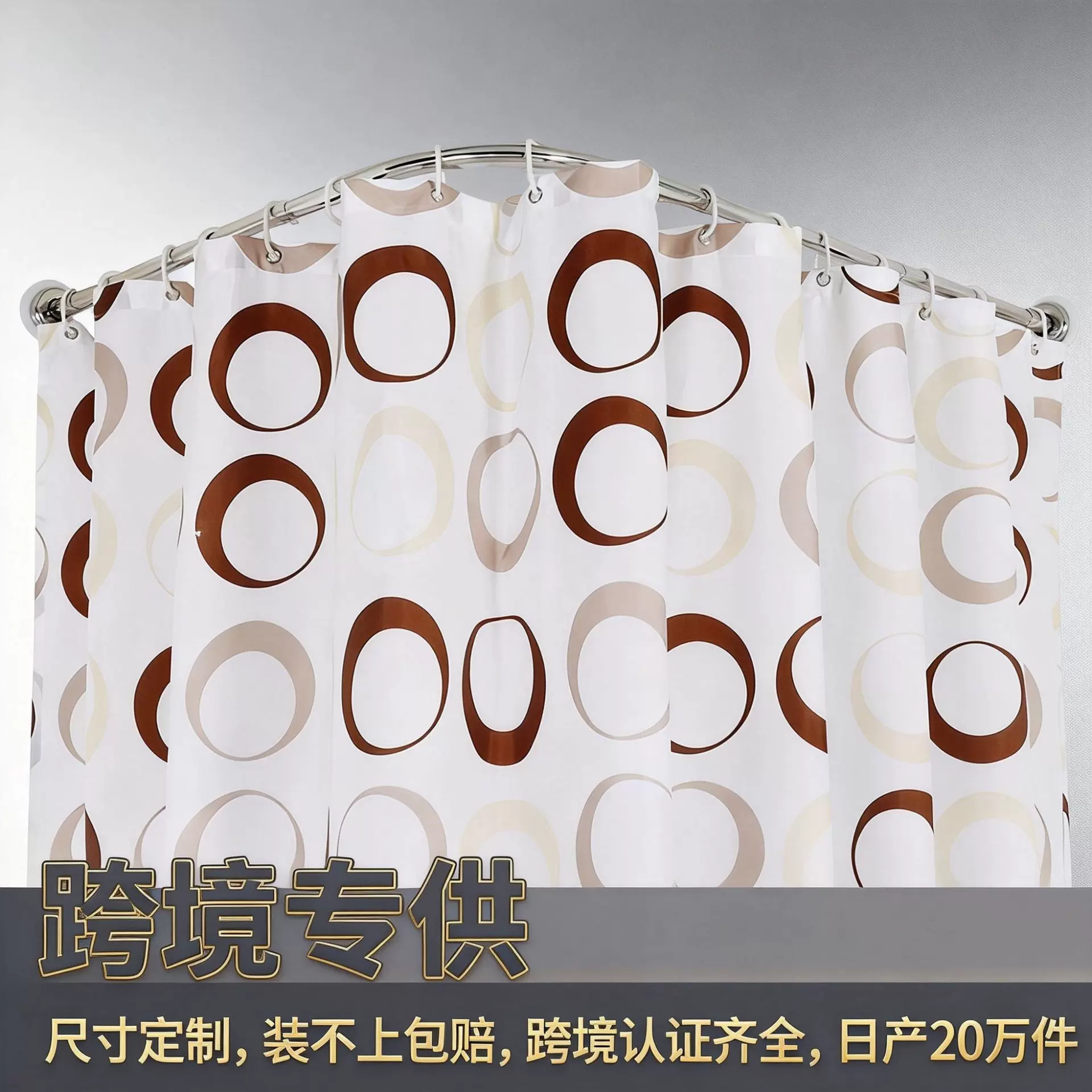 跨境卫生间浴帘杆免打孔伸缩浴帘杆加厚不锈钢L形浴帘杆伸缩浴杆