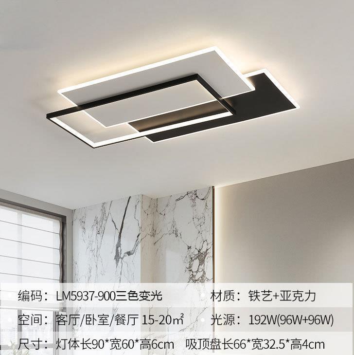 Lámpara de Salón Modelo 2025, Lámpara de Techo LED Moderna, Simple y Elegante, Paquete Combinado para Toda la Casa, Lámpara de Techo Creativa para el Salón