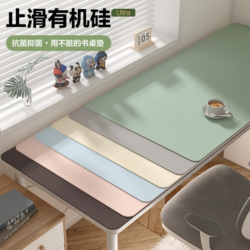 止滑有机硅学生书桌垫护眼儿童学习桌写字台办公电脑桌布课桌垫|undefined