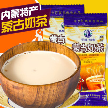 内蒙古奶茶60包1200g特产塔拉额吉奶茶粉简包装咸味200g一件 批发