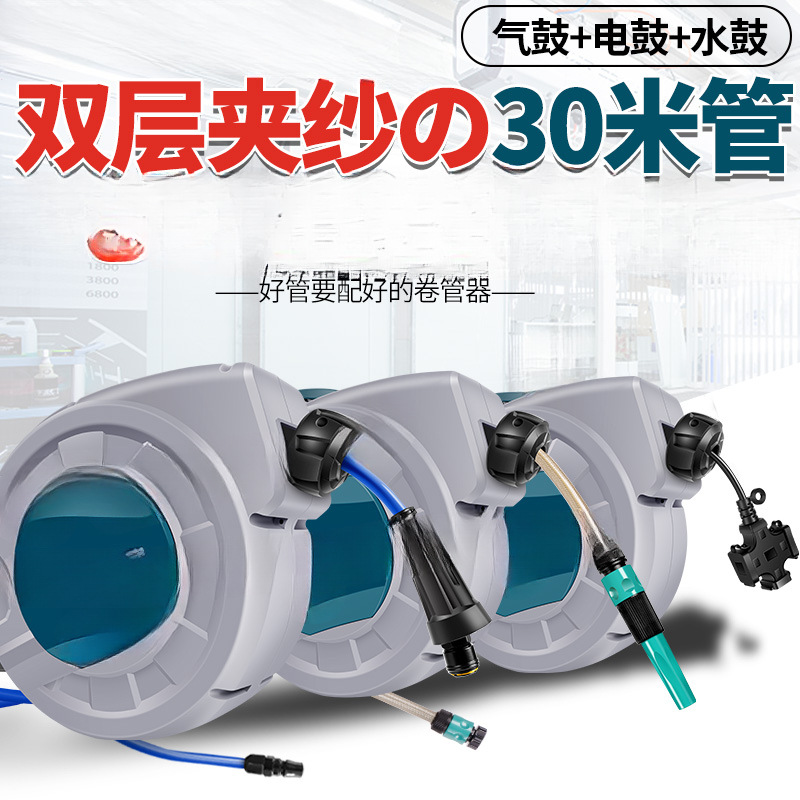 tambor de aire de Fujiwara automáticamente telescópico tubo de bobinado de tráqueo tambor de vapor de reparación automotriz de tambor de agua tambor eléctrico bobinado de tubo de retén