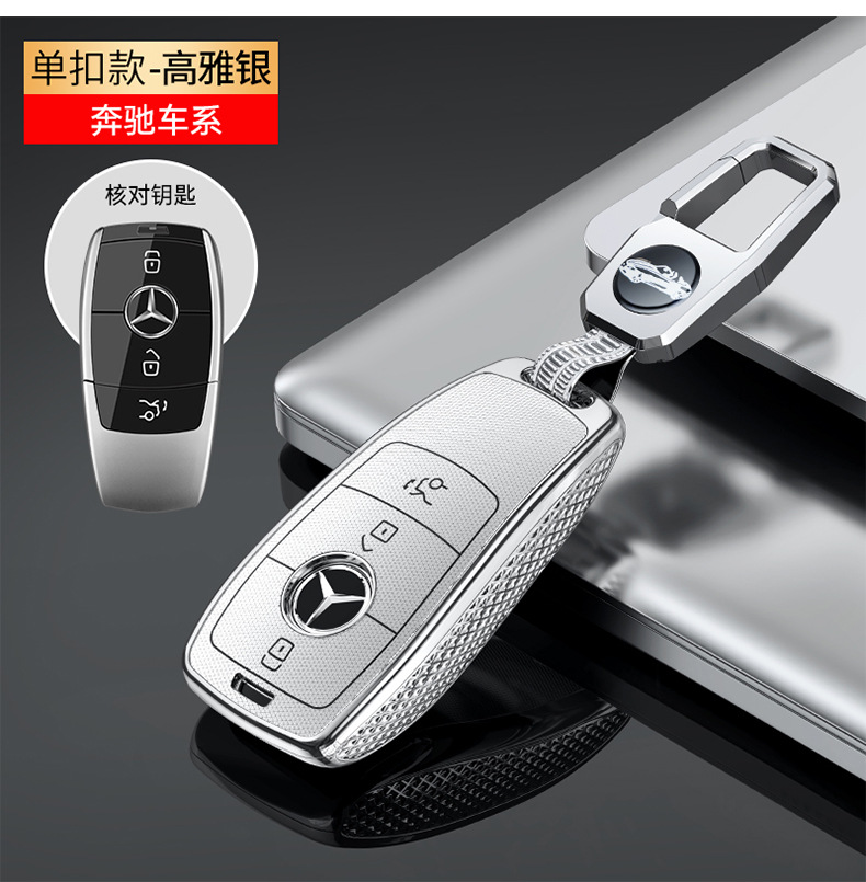 For Mercedes-Benz a200l Key Case New b200 Buckle gla220 Package glb220 Car Key Shell Buckle