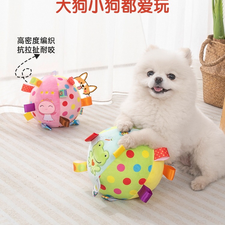 Dog Sounding Toy Ball, Bouncy Ball, Plush Pet Teddy Golden Retriever Bichon Frize, Resistant to Chewing and Grinding Teeth, Self-Pleasure and Boredom Relief