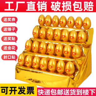 Smash Golden Egg Toy Large with Bonus Egg Activity Night Market Game Anniversary Venue Deal Birthday Gift Mid-Autumn Festival