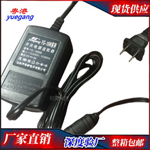 ����ԭ�b DC6V3A YG-1806B �p��ֱ���O�ذ����Դ �_�P�Դ�m����