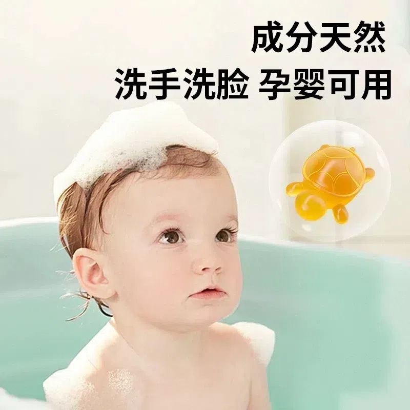 萌え趣味の小香亀児童アニメ玩具かわいい置物ネットレッド手作り精油石けん入浴清潔手洗い石鹸|undefined