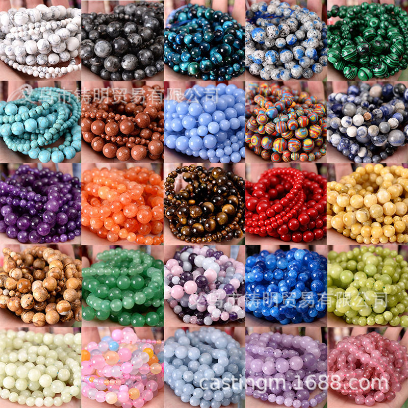 Cast Ming trade all kinds of natural stone Tiger Eye Stone loose beads agate round beads picture stone woven beaded bracelet necklace