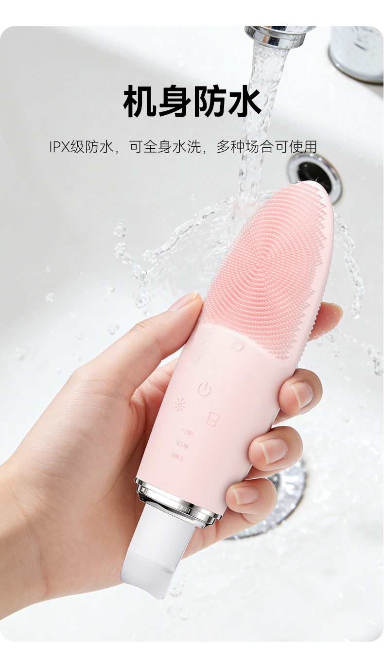 Silicone Hot Compress Facial Cleansing Device 3-in-1 Face Brush Electric Blackhead Remover Ultrasonic Skin Scraper Electric Cleansing Device