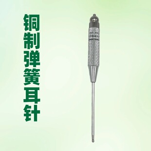 ��ҫ�ƶYƷ ���ɶ�� �ν�̽�� С���cѨ����� Spring modulator