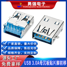 USB 3.0 ĸ��AĸL=13.7mm����4.46mm����4.66mm������DIP�B����