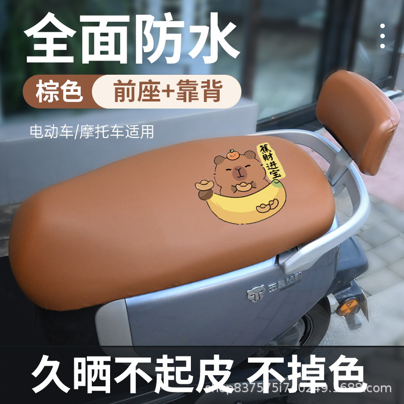 【Not Hot Even After Long Sun Exposure】Large Universal Size Waterproof and Sun-Proof Leather Seat Cushion Cover for Electric Vehicles and Motorcycles