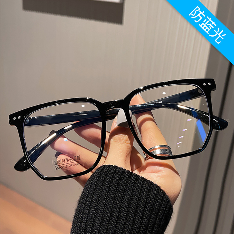 Anti-Blue Light Glasses Frame ins Cyber Celebrity Fashionable Rice Nail Flat Glasses Large Frame Polygon Fashionable Myopia Glasses Frame Anti-Blue Light Glasses Frame ins Cyber Celebrity Fashionable Rice Nail Flat Glasses Large Frame Polygon Fashionable Myopia Glasses Frame