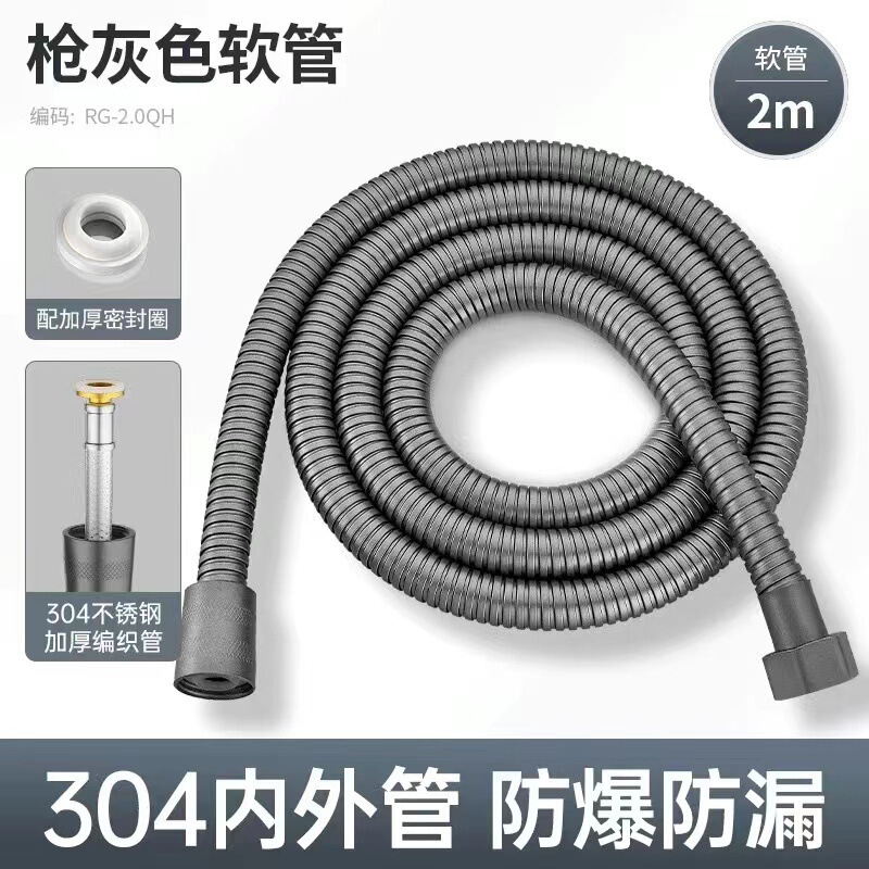 シャワーヘッドをかけてシャワーをかけます。|undefined
