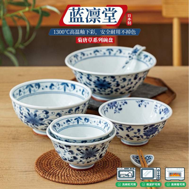 Lanlintang Japanese Imported Ceramic Tableware Set for Home Use, Including Rice Bowls, Plates, Japanese-Style Bowls, Ramen Bowls, Large Soup Bowls Lanlintang Japanese Imported Ceramic Tableware Set for Home Use, Including Rice Bowls, Plates, Japanese-Style Bowls, Ramen Bowls, Large Soup Bowls