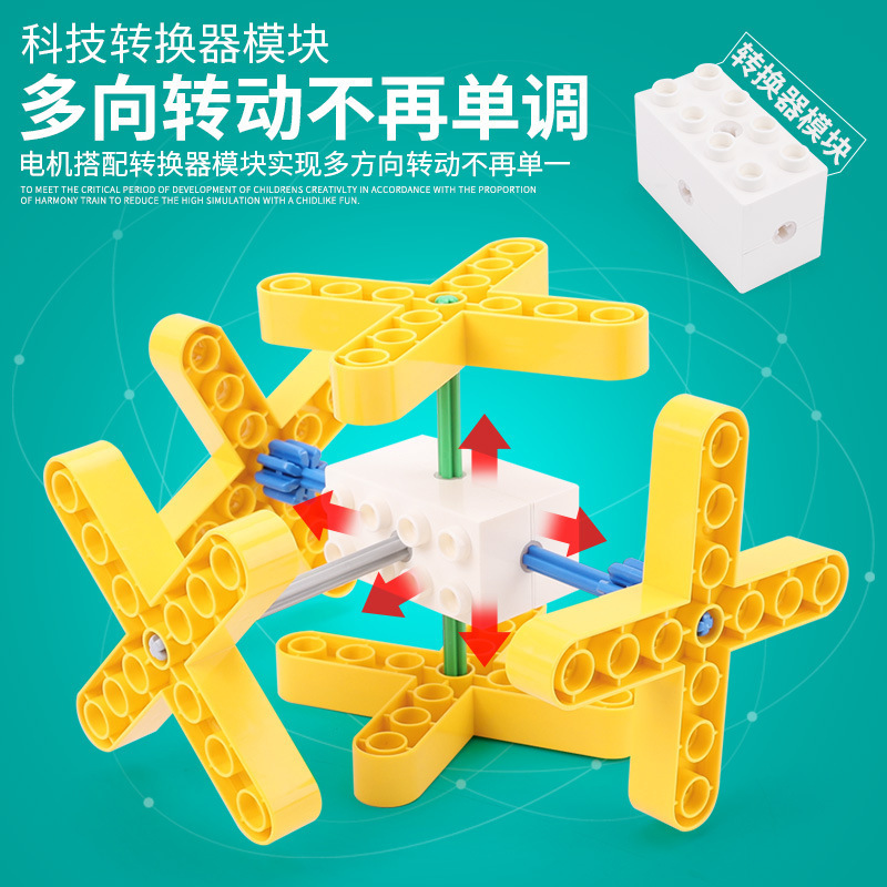 Large particle mechanical gear building blocks motor split motor rechargeable early education institutions programming teaching aids toys for men Large particle mechanical gear building blocks motor split motor rechargeable early education institutions programming teaching aids toys for men