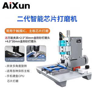 ��Ӎ��������BGAоƬ��ĥ�C�֙C����CPUӲ�Pȫ�ԄӾS����ĻIC���z