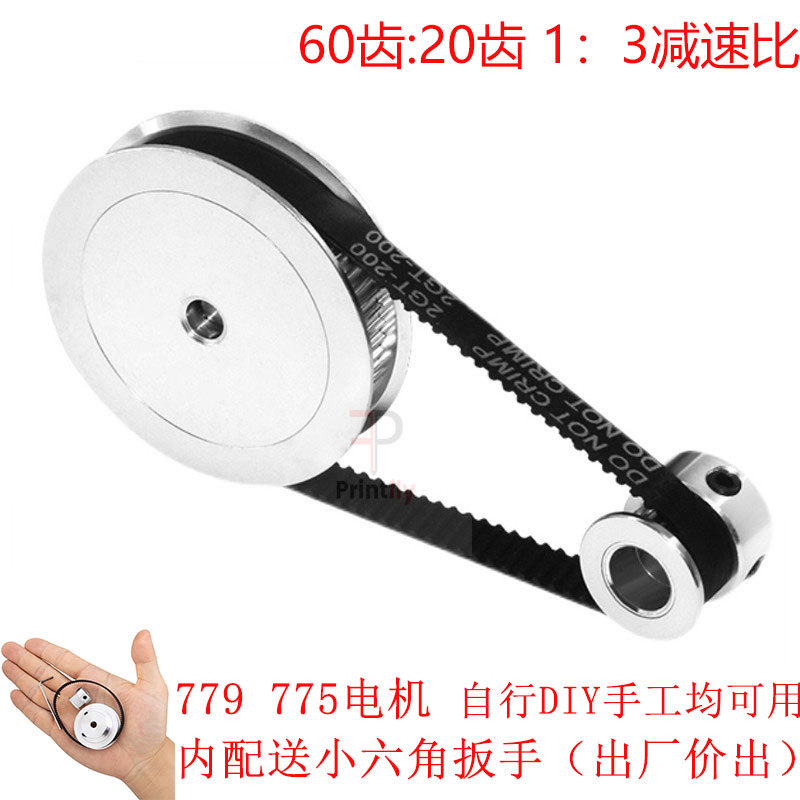 2gt同步皮带轮20/60齿5mm/8mm GT2缩小3:1皮带宽度6mm标准涨紧轮
