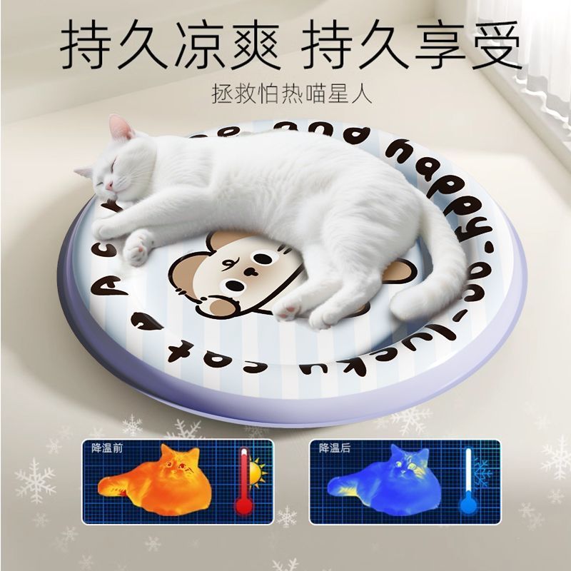 ペットアイスパッド、マット、犬夏用冷却マット、猫アイスベッドスリーピングマット、フロアマット、冷却用品、夏用アイスネスト|undefined