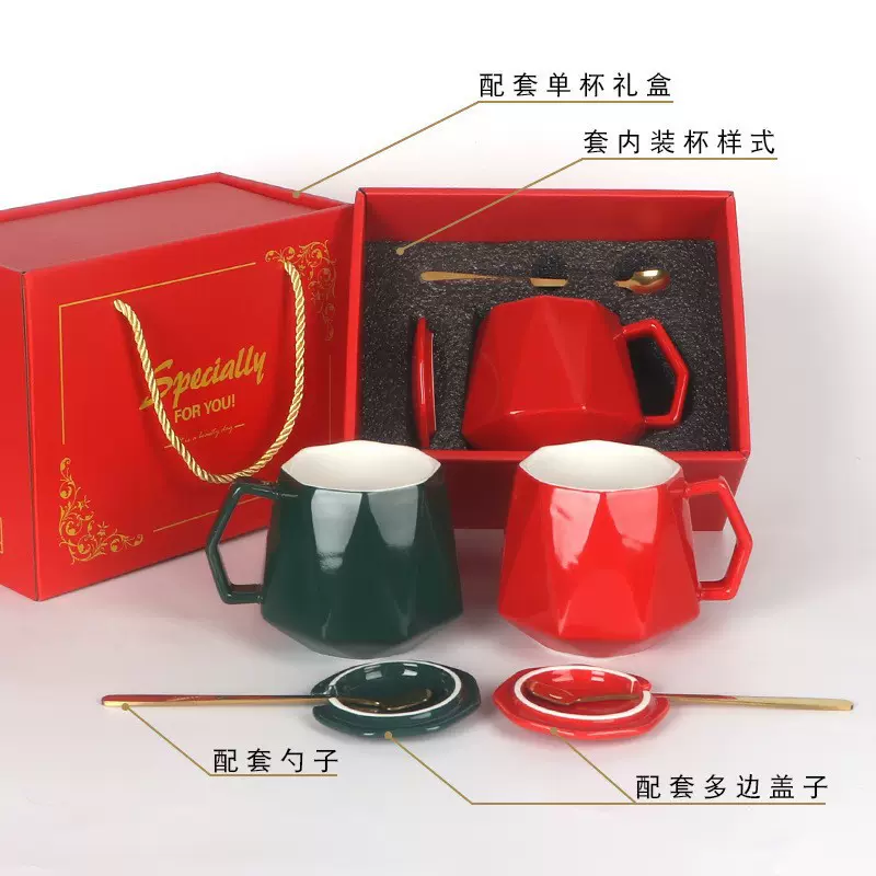 钻石菱形马克杯盖勺北欧ins风陶瓷杯简约创意粉色印logo杯伴手礼