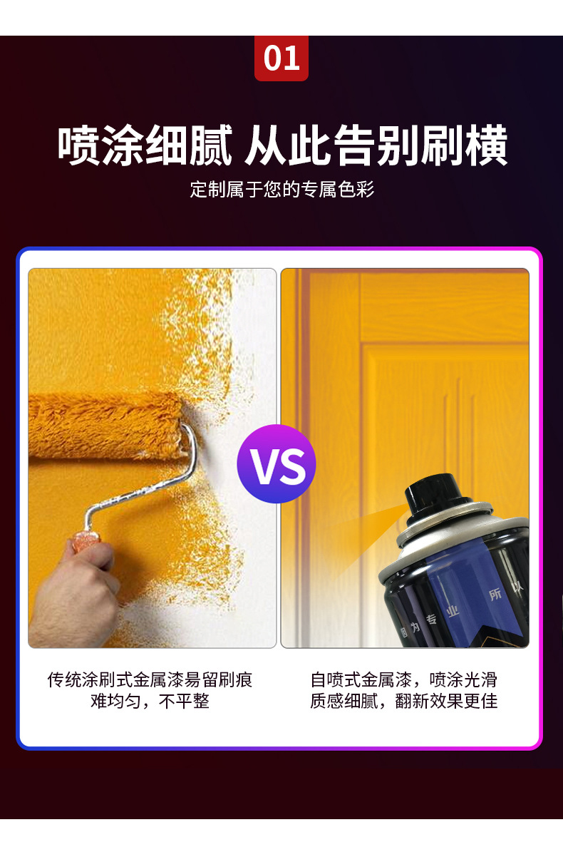 详情页_04.jpg