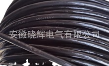 KFFKFFRPFF46耐高溫耐油控制電纜氟塑料絕緣氟塑料護套屏蔽電纜