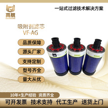 ���������VF-AG�������Vо�ٙC�X݆��Һ������͸��ñ����Vо