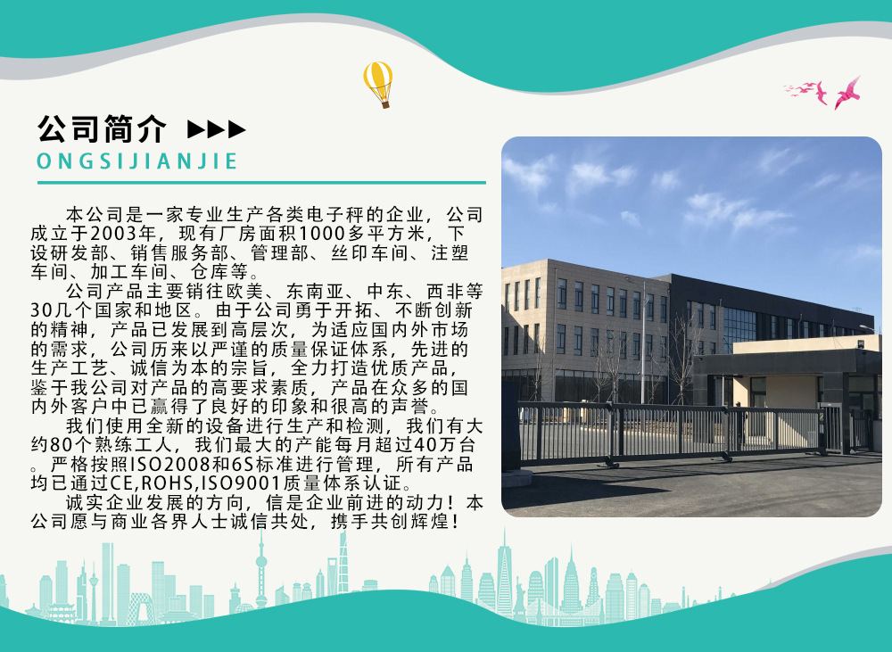 详情--中文版_01