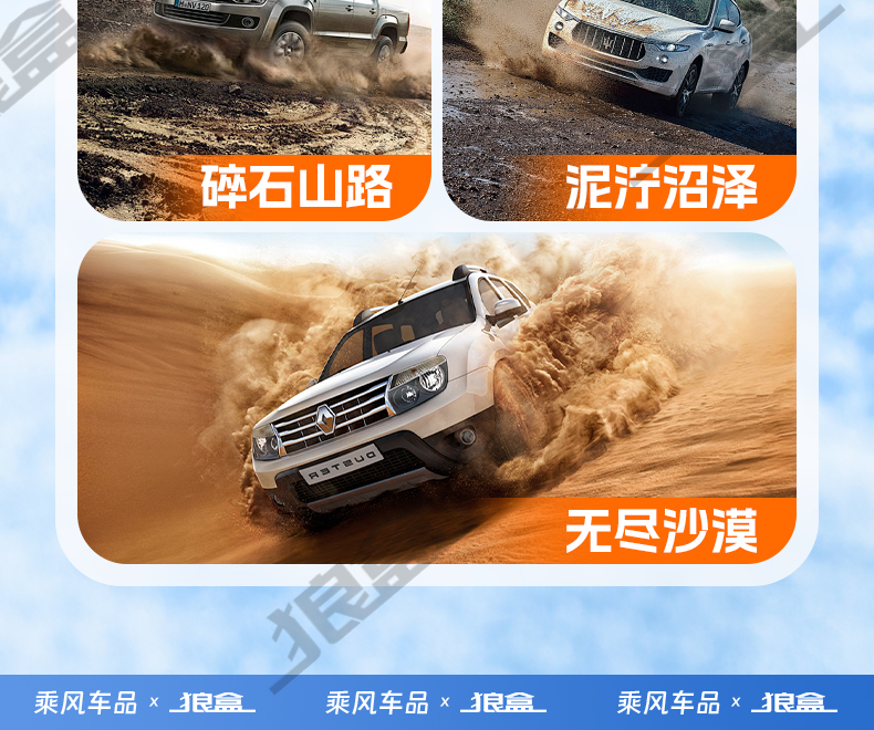 Car snow chain car off-road vehicle suv car universal snow mud road does not hurt tires all-inclusive emergency whistle celebration