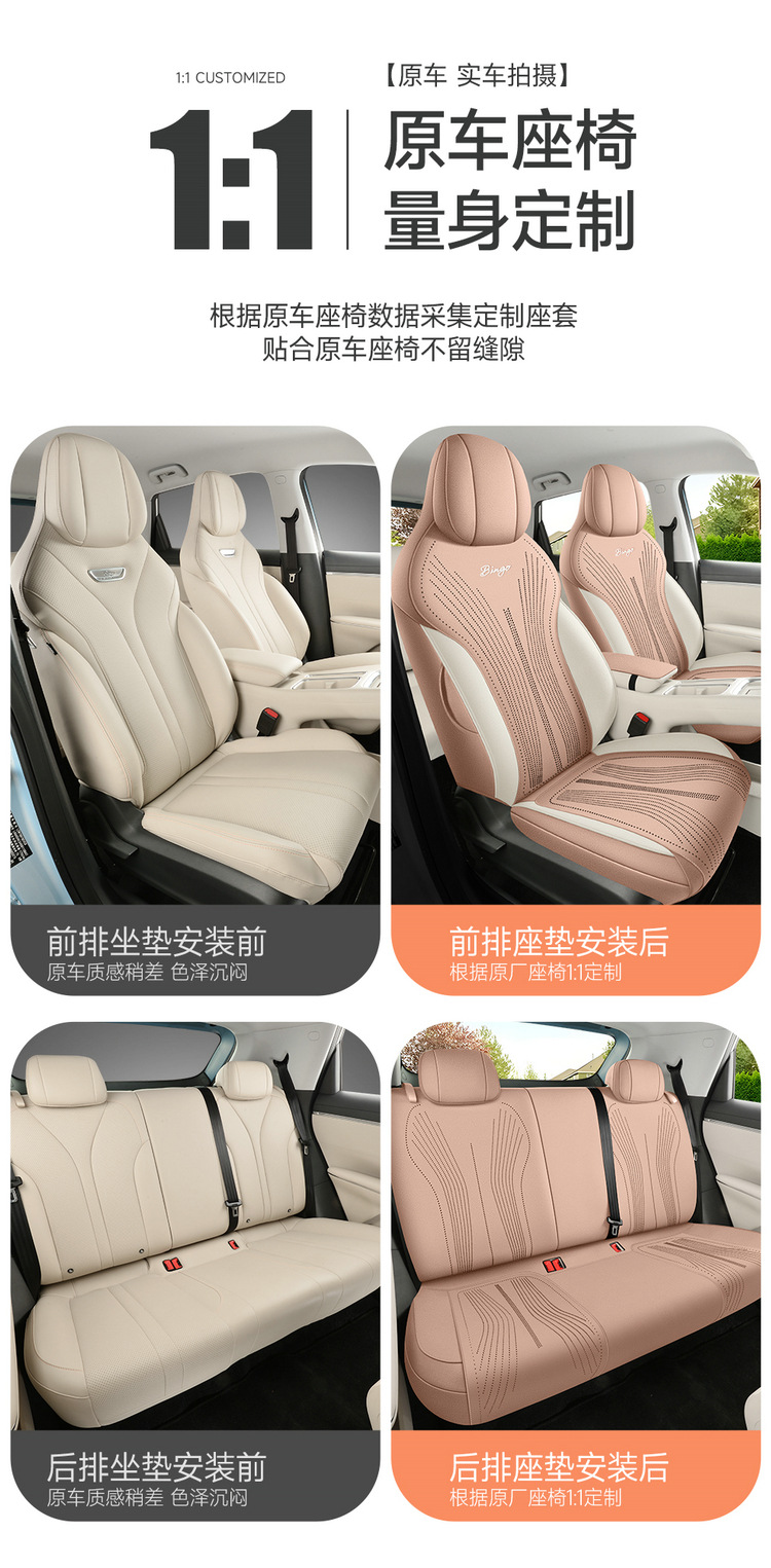 Wuling Binguo S Special Seat Cushion, Universal Suede Leather Saddle Pad for All Seasons, All-Inclusive Seat Cover, Breathable Ultra-Thin Seat Cover