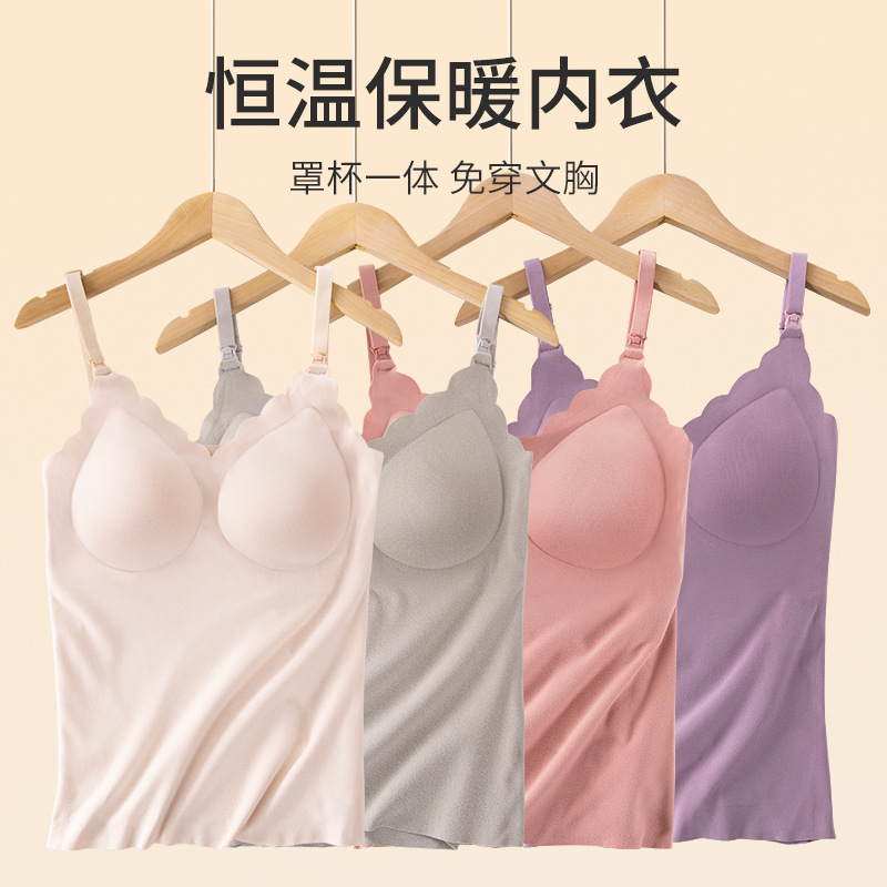 Ropa interior térmica de las mujeres embarazadas engrosadas Honda de las mujeres almohadilla para el pecho de las mujeres de terciopelo Chaleco de ropa interior de otoño e invierno de las mujeres embarazadas
