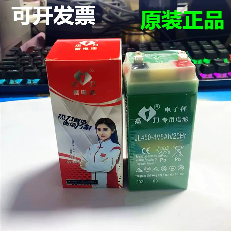 Оригинальные электронные весы Jieri Специальная батарея Цена Электронная батарея 4 В Универсальная Настльная Веса Зарядная батарея