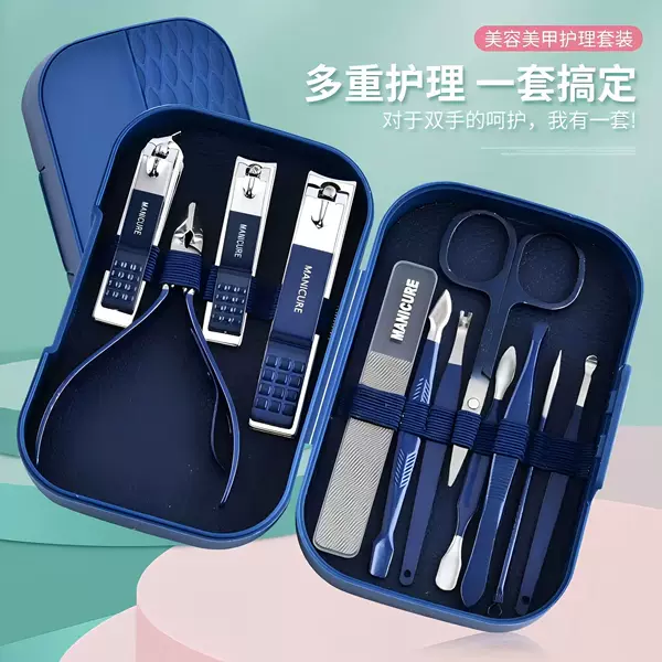 Portable Stainless Steel Nail Clippers, Colorfulful Manicure and Manicure Tools, 12-Piece Nail Scissors, Dead Skin Scissors, Nail Clipper Set