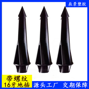 �S�����lABS�ز����16mm.21mm���������@���^����øߠ����