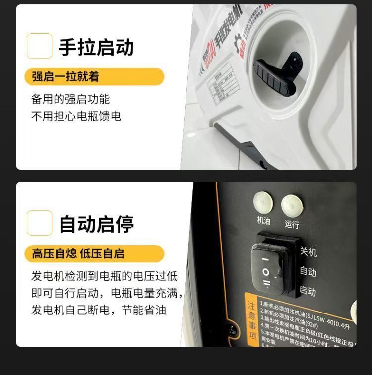 Parking Air Conditioner Generator 24V Dc Truck Car Satchel Satchel Household Frequency Conversion Silent Parking Air Conditioner