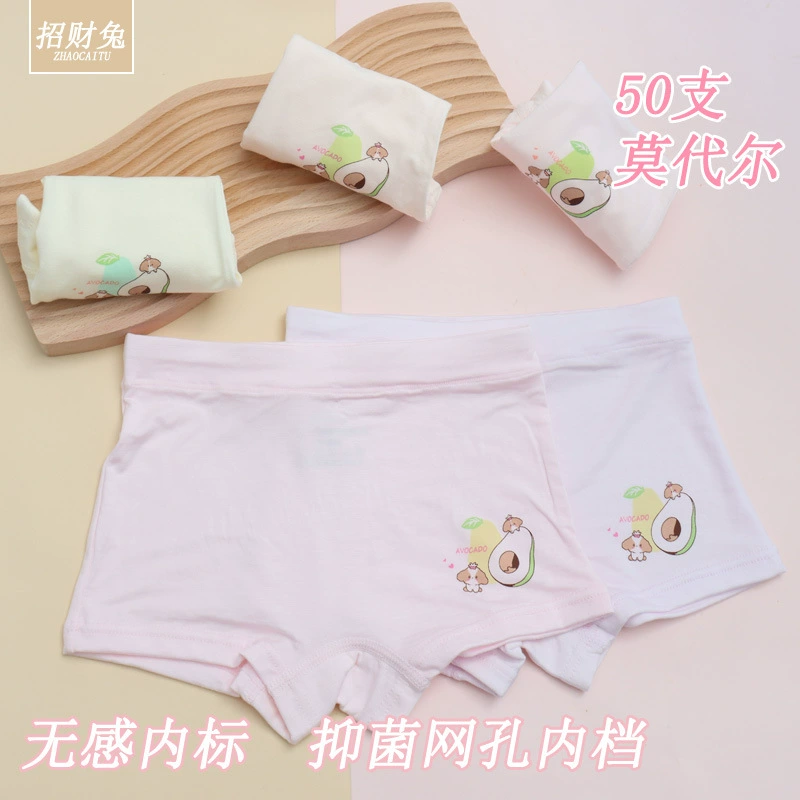 Детское нижнее белье, мультяшные штаны, для подростков, 2–12 лет