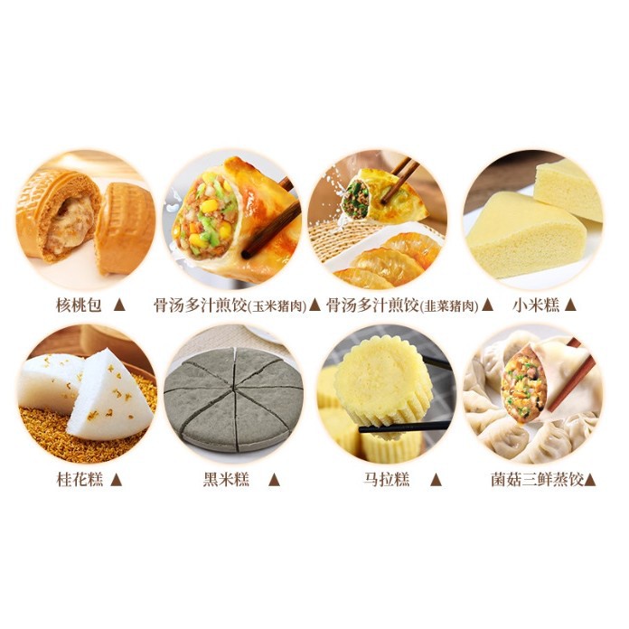 【任4袋包邮】【包点系列】广州酒家广式早茶点心早餐半成品包