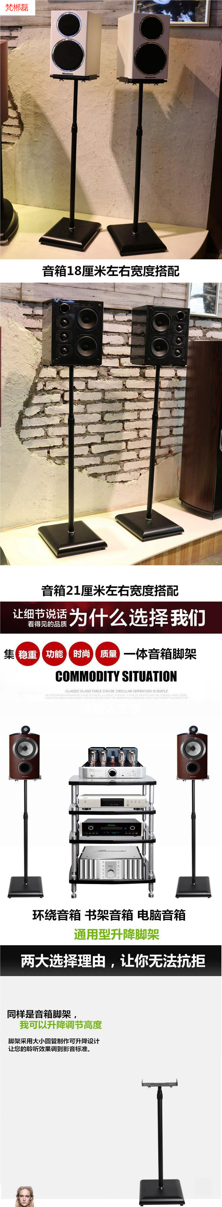 Speaker stand with adjustable height, metal floor-standing surround sound speaker stand, bookshelf, shock-absorbing bracket