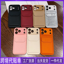 ����iPhone17PROMAX�ֻ�����Ƥ��֦�Ʋ忨��֧��ƻ��16�羳������
