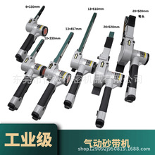 IHB�ֳ�����ɰ�����׹�綯��ĥ��10x330/13x457/13x610mm������