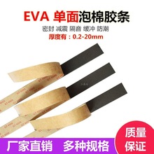 �����z�l EVA��ɫ�ܷ�l��ճ�͆��������z�lꖹⷿ�z�l��p���ޗl