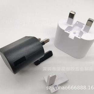 JH-135 "uk RegulAtions Shenling Foot Shell" USB FlAsh ChArger Shell 5V2A British StAndArd Shell