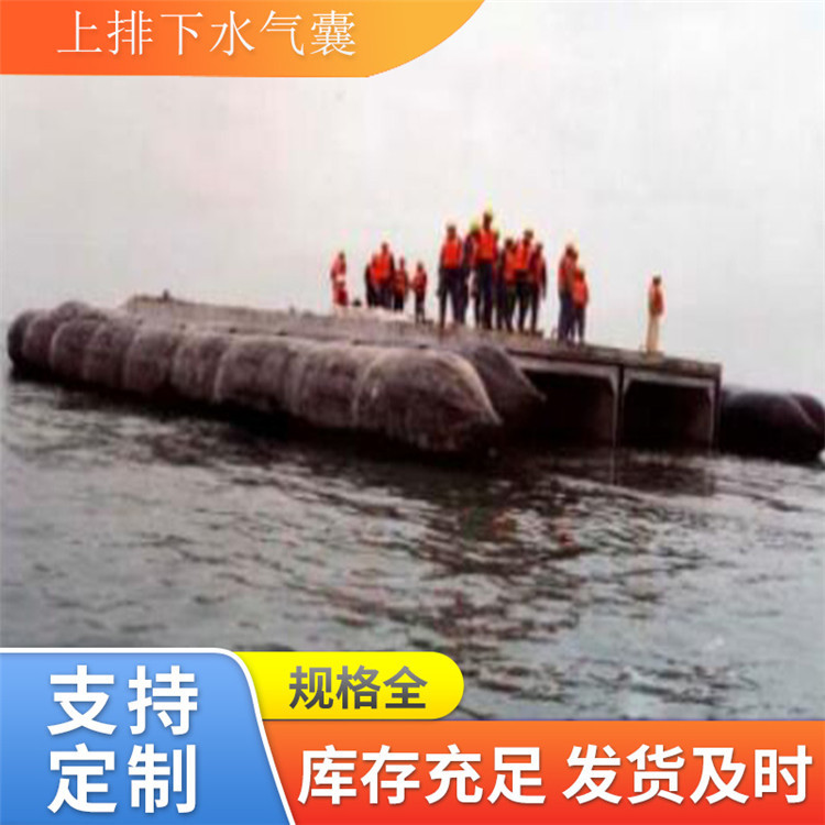 青岛星辰 新型整体缠绕式高强度上排下水气囊