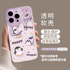 适用苹果15手机壳蛋糕小熊华为oppo荣耀vivo小米iPhone17/16卡通