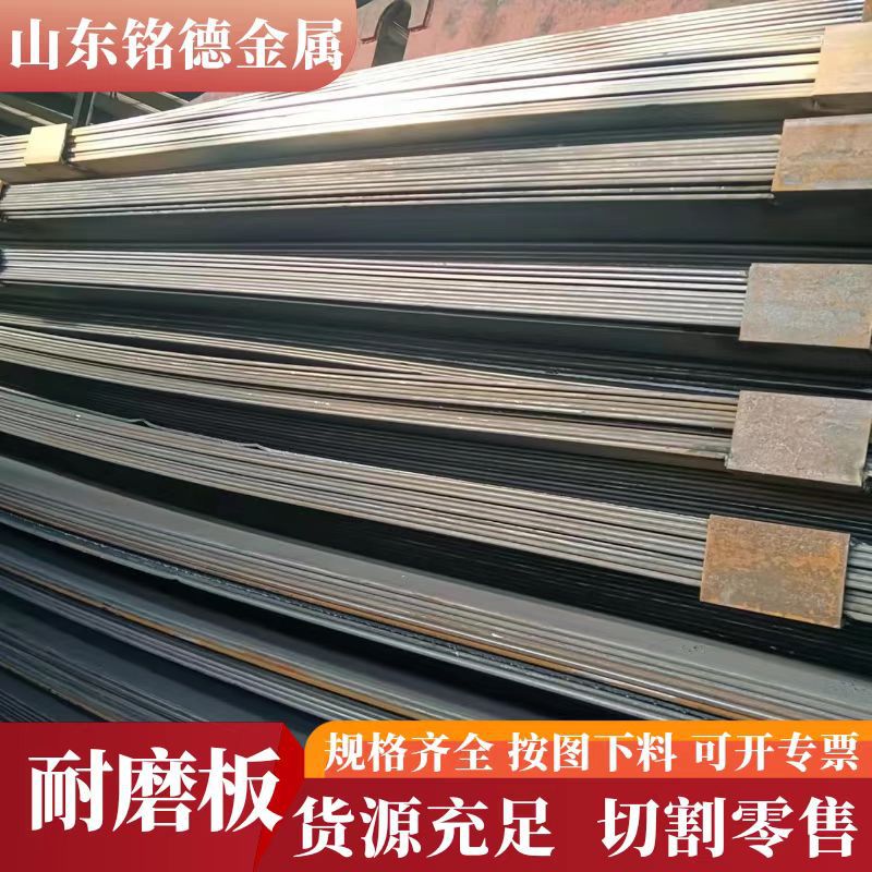 华菱涟钢 LG700T 高强度工程机械钢板 高强度汽车大梁钢卷板