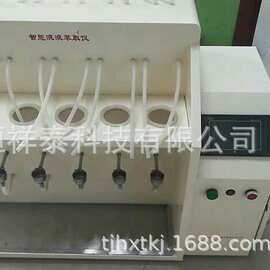 HQCC-4 自动液液萃取仪  四联射流萃取器