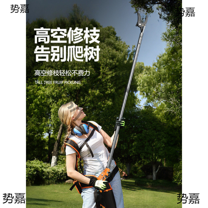 艾瑞泽高枝剪高空修枝剪树枝专用剪刀长杆伸缩杆高枝果树剪修剪器