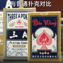 ✅三A扑克牌3a掼蛋扑克牌高质量惯蛋斗地主耐