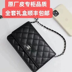 小香风鱼子酱WOC发财包百搭菱格链条斜挎小方包广州货源批发轻便
