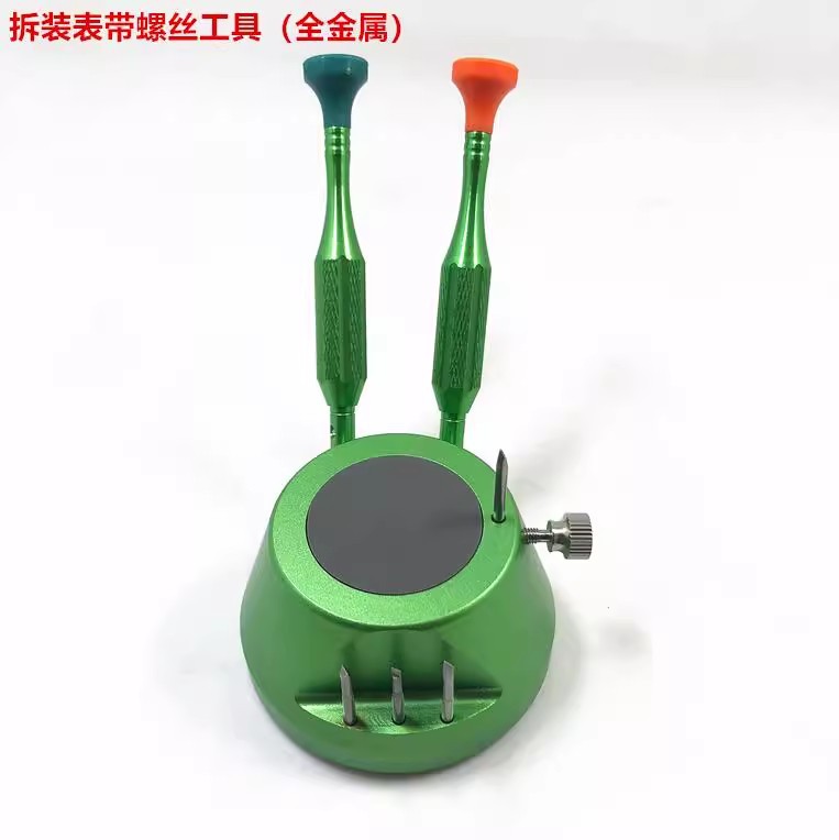 修表工具 6730含螺丝批 装配式拆手表螺丝 拆表带螺丝工具 维修表